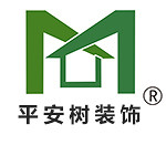 興平市平安樹建筑工程有限公司